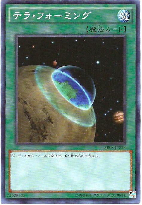SR03-JP033 SR02-JP035 形式傳送 (普卡)
