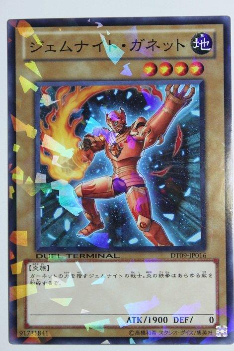 DT09-JP016 寶石騎士 紅榴石 日文普卡 機台卡