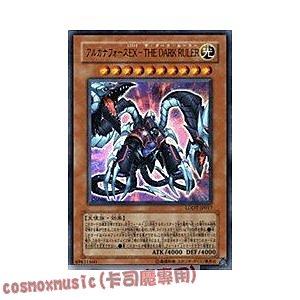 LODT-JP017 大秘儀之力EX闇之支配者 凸版 508