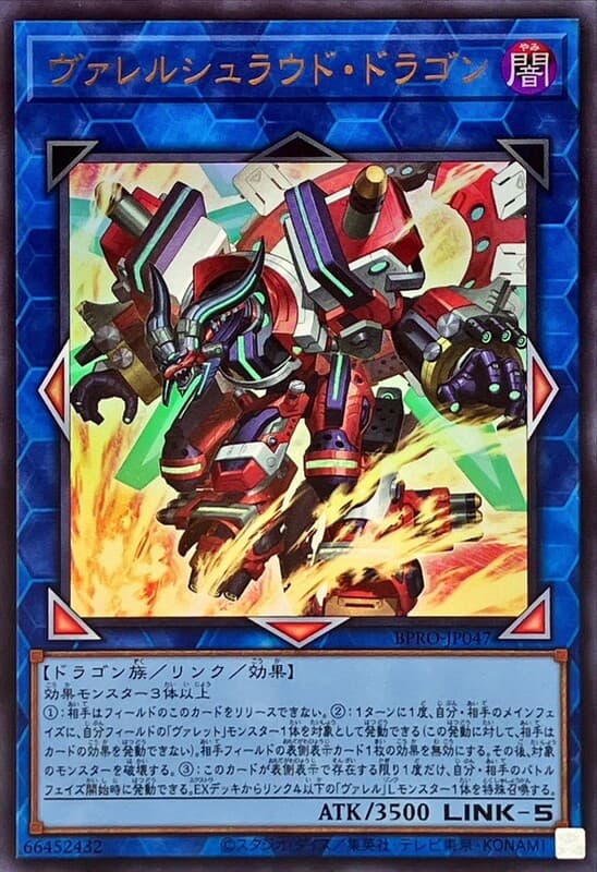 BPRO-JP047 槍管罩筒龍 (金亮) 1303