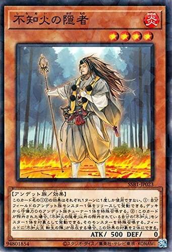 SSB1-JP023 不知火的隱者 (碎鑽)