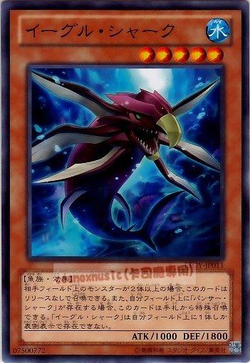 LTGY-JP011　鷹鯊　日文普卡 (804)快子銀河之王LTGY