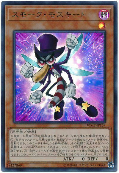 VJMP-JP167 捲菸蚊 金亮