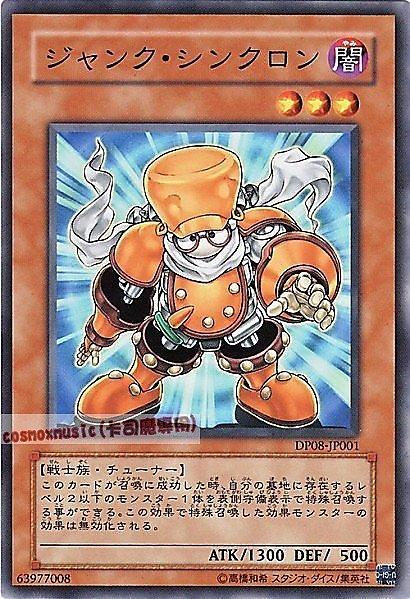 DP08-JP001 YSD4 YSD5-JP017垃圾同步者 廢品同步者 普卡 (不限版本)