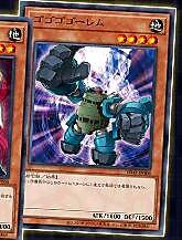 SD42-JP008 隆隆隆石魔 (普卡)