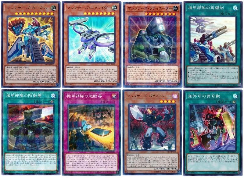 SR10 新卡一套 SR10-JP001 SR10-JP002 SR10-JP040 SR10-JP041