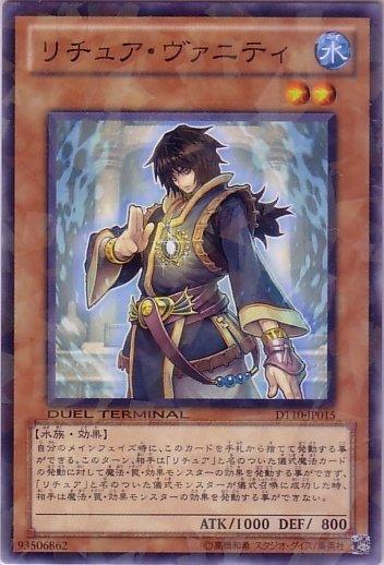 DT10-JP015咒法虛無法師 日文普卡 【轉卡機】遊戲機台10