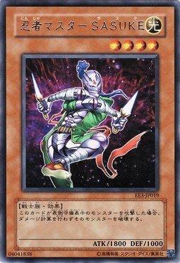 SD5-JP015 忍者領主SASUKE 日文普卡 (卡況90分 卡號隨機 )