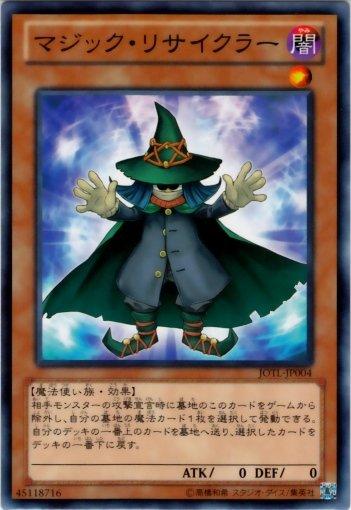 JOTL-JP004　魔力回收員　日文普卡 805