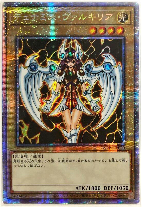 WPP1-JP000 神力女武神 (白鑽/銀鑽/稜鑽)