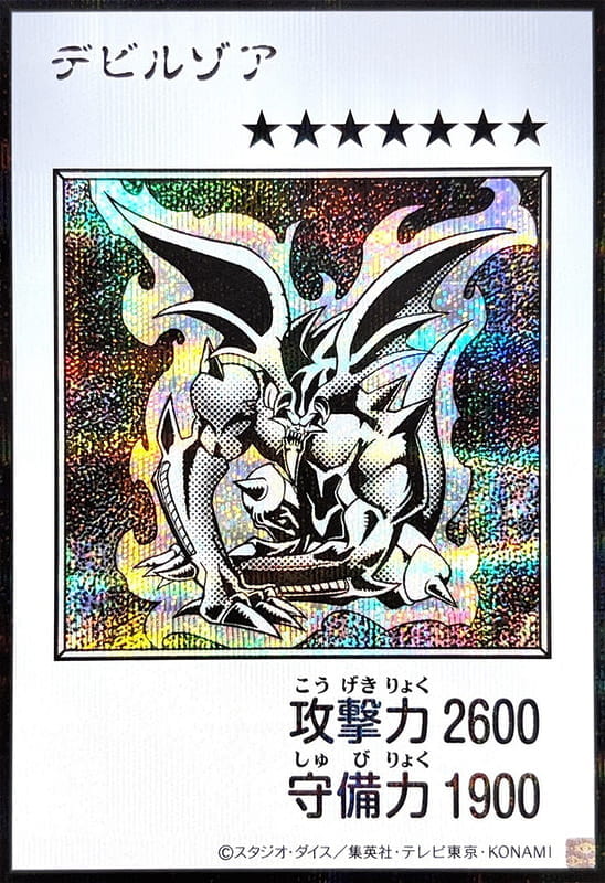 YAC1-JP084 魔鬼佐亞 (半鑽 黑白漫畫版)