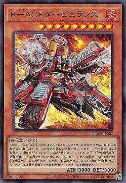 DBAD-JP007 R-ACE救援王牌 渦輪爆流者 (金亮)