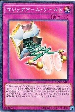 15AX-JPM49 魔術臂盾 (古鑽 普鑽 字紋 粉鑽) 決鬥者的榮光