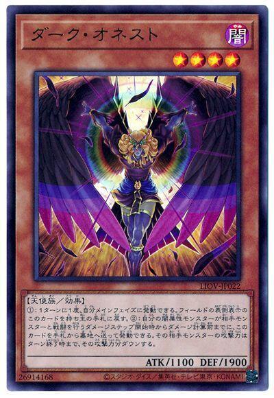 LIOV-JP022 黑暗歐尼斯特 (金亮) 1104