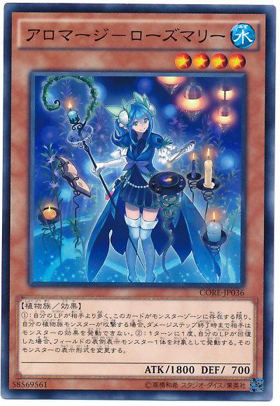 CORE-JP036 芳香巫師-迷迭香 (普卡) 905
