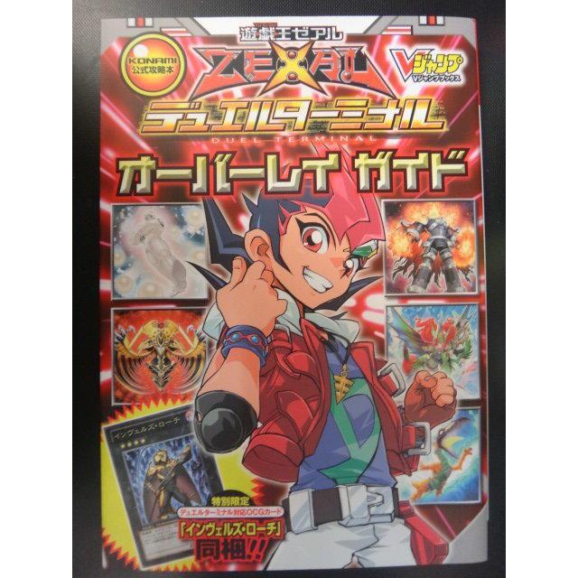 DT12-JPB01 侵略魔人 蜚蠊 漆黑的侵略者 金亮 碎鑽 含書 全新未拆封