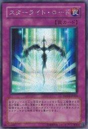 DDY2-JP004星光大道 (金亮)尋GDB1-JP080 GS04-JP020 TRC1-JP006