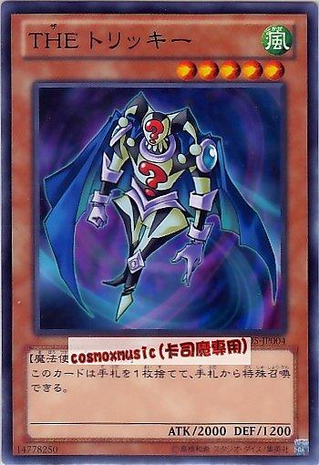 GS05-JP004　巧詐師　日文普卡 黃金系列5 黃金包5