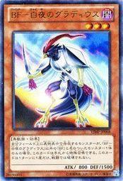 DBLE-JP036 BF- 白夜的古羅 (普鑽)
