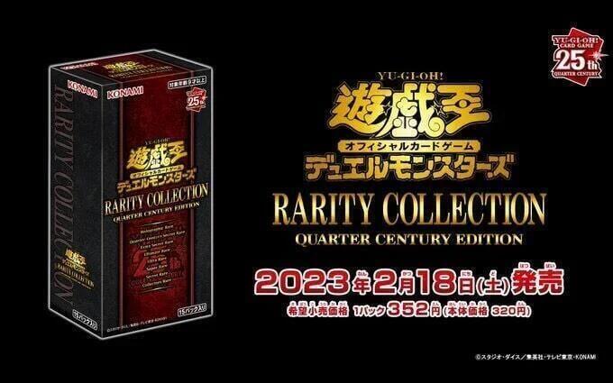 無限寶藏 RC04 RARITY COLLECTION 一盒15包 補充包 全新未拆封