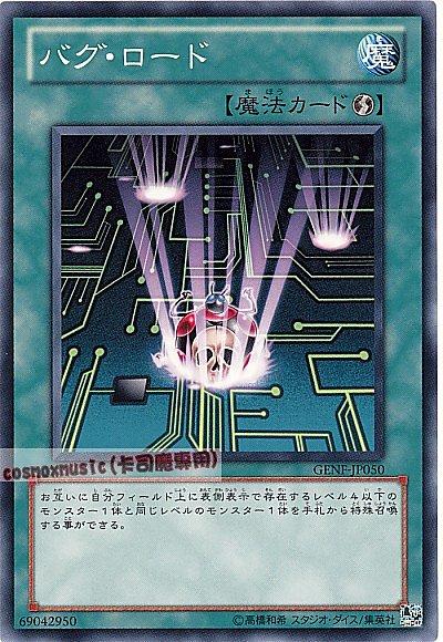 GENF-JP050 漏洞載入 日文普卡 (705)世代之力GENF