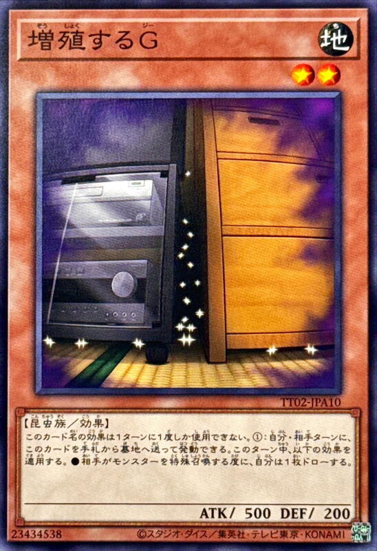 TT02-JPA10 TT02-JPB12 增殖的G