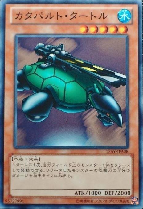 BE02-JP038 15AY-JPA08 飛箭龜 普卡