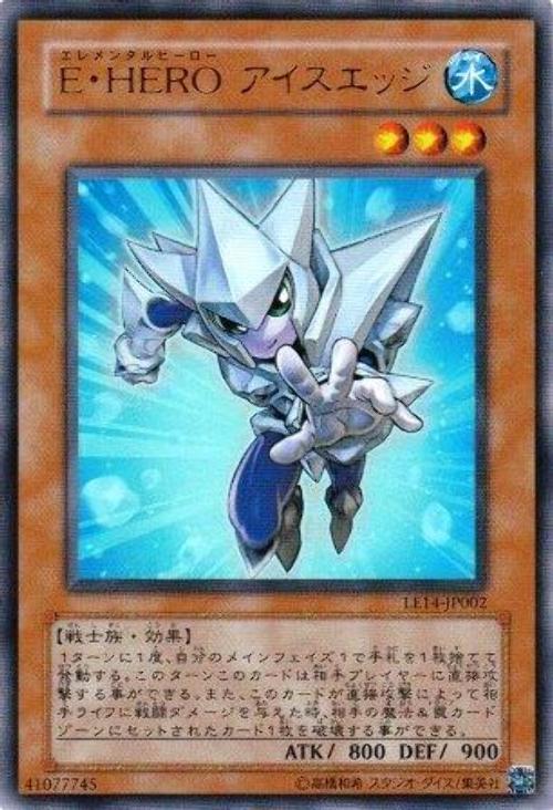 LE14-JP002 E.HERO 冰刀人 (金亮)