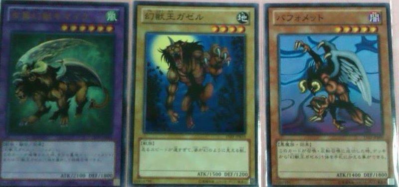 15AY-JPB41 (金亮) 15AY-JPB09角翼 15AY-JPB10 幻獸王 普卡 共3張1組