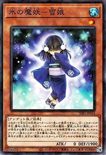 SSB1-JP014 冰之魔妖-雪娘 (碎鑽)