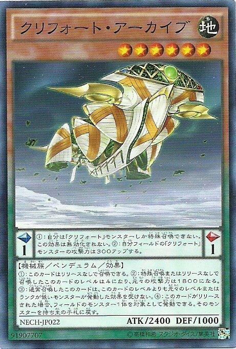 NECH-JP022 機殼檔案 色欲 日文(普卡) 902