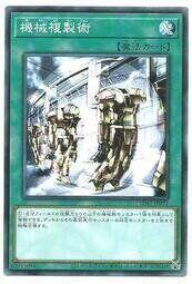 TT01-JPA15 SD41-JP032 SR03-JP029 SD18-JP027 機械複製術