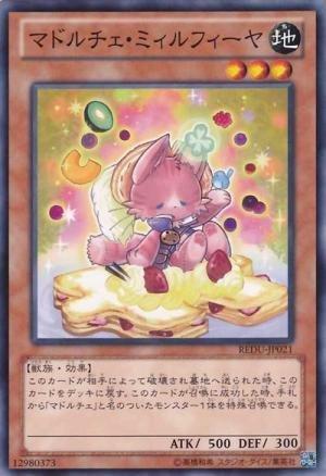 REDU-TC021 魔導人偶 魔式甜點 千層酥貓