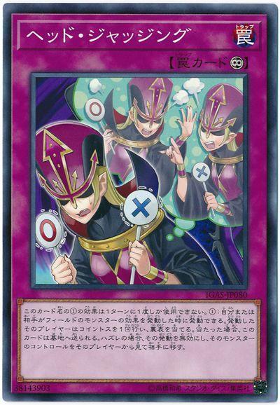 IGAS-JP080 腦內裁決 (隱普) 1011