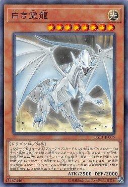日本製 日紙LGB1-JP006 白色靈龍 (普鑽)
