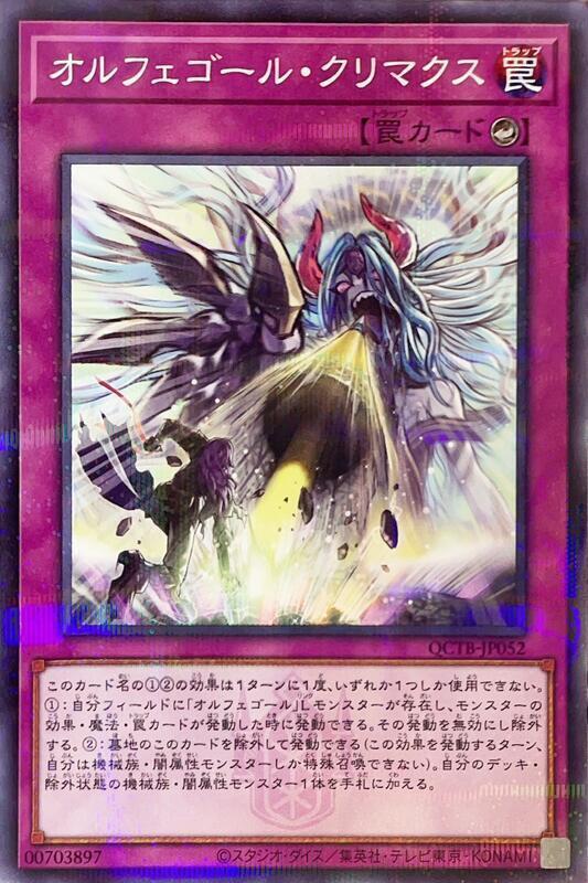 QCTB-JP052 自鳴天琴 降音階 (鋼印普鑽)
