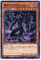 PP18-JP001 魔帝安格馬- 普卡