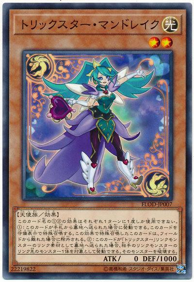 FLOD-JP007 花樣明星曼德拉草 (普卡) 1004