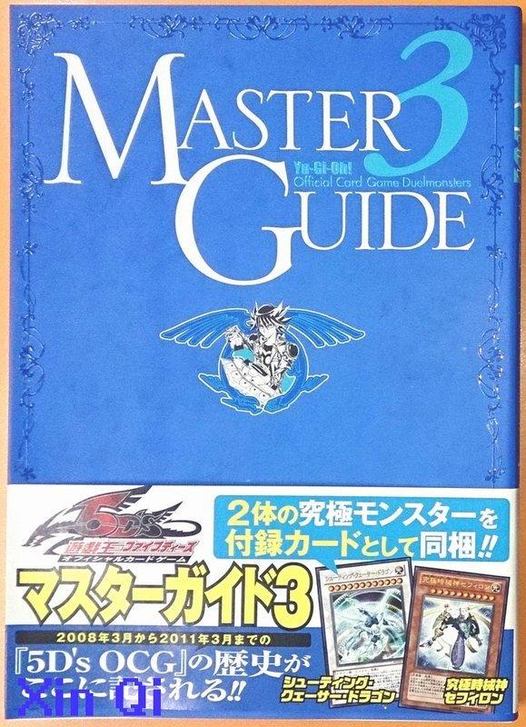 MG03-JP001 究極時械神 賽菲隆 MG03-JP002 流天類星龍 淚星龍