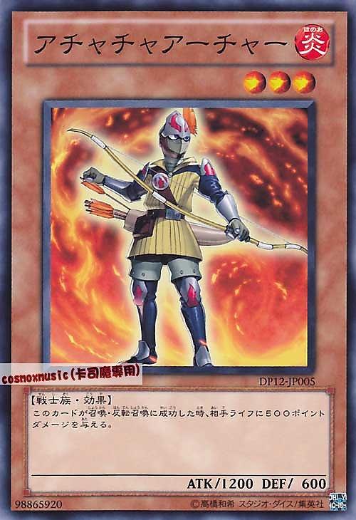 DP12-JP005 熱辣辣射手 日文普卡 遊馬篇