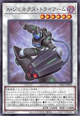 TW01-JP093 盟軍次世代三武人 (普卡)