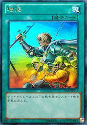 DS14-JPL37 增援 金亮