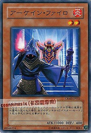 CRMS-JP022 祕術魔刃 日文普卡 603