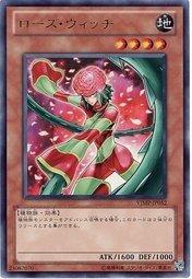 VJMP-JP052 薔薇女巫 金亮