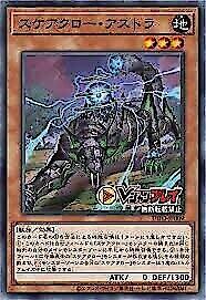 DIFO-JP009 肆世壞 雷電恐懼獸 (普卡) 1108