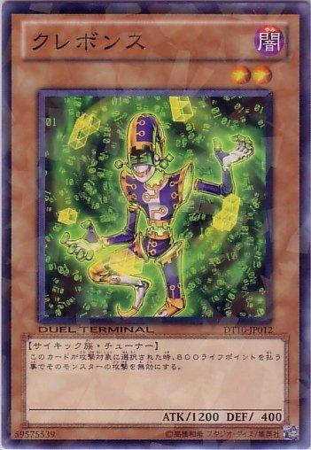 DT10-JP012天眼通 日文普卡 【轉卡機】遊戲機台10