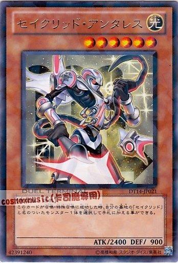 DT14-JP021 天蠍星聖 心宿二 日文銀字 DT14(機台卡)~限量要買快~