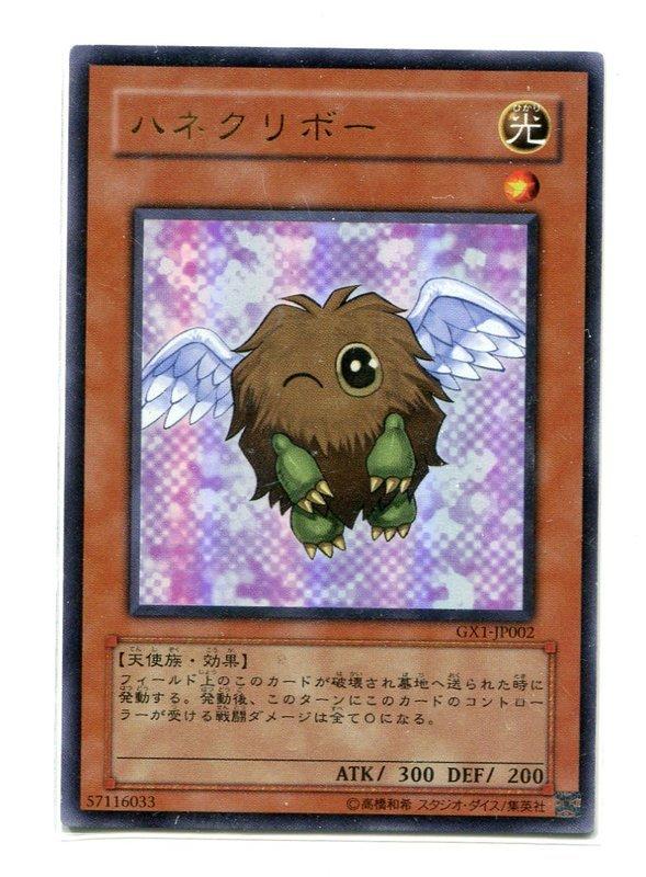 GX1-JP002 羽翼小精靈 (眨眼版)