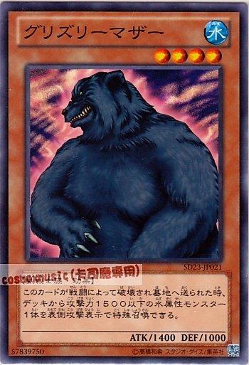 SD23-JP021 BE01-JP048 SDM SD4-JP005 BE1-JP053 母灰熊 普卡
