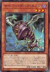 SD41-JP016 電子黑暗炮 (普卡)
